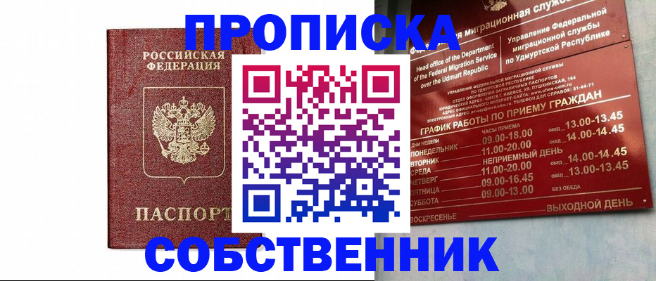 регистрация для школы в Топках